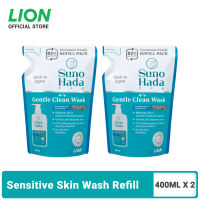 SunoHada Gentle Clean Wash 400ml Refill x2