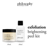 philosophy microdelivery vitamin c resurfacing 2 step peel (resurfacing crystals + salicylic acid activating gel) anti-aging helps smooth rough texture even skin tone and minimize the appearance of fine lines