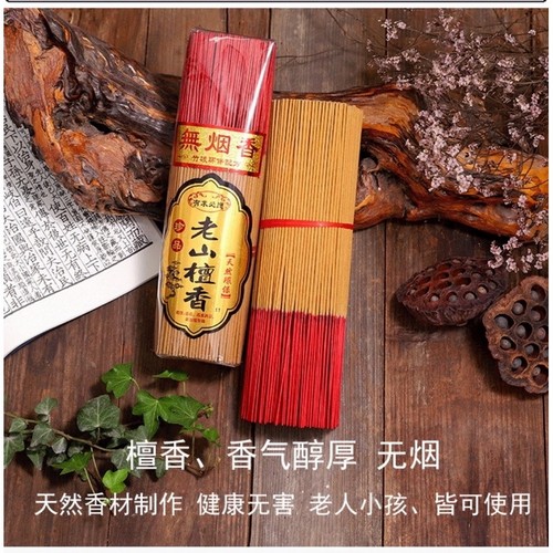 【SG Seller】【Yubaolin】Smoke-free Laoshan Sandalwood Offers Buddha Incense Lucky Incense Buddha Thread Incense Worship Incense
