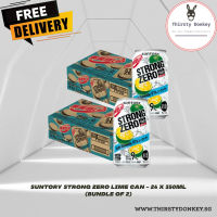 Suntory Strong Zero Lime Can - 24 x 350ml (Bundle of 2) *BCRS* (BBD: 04/2027)