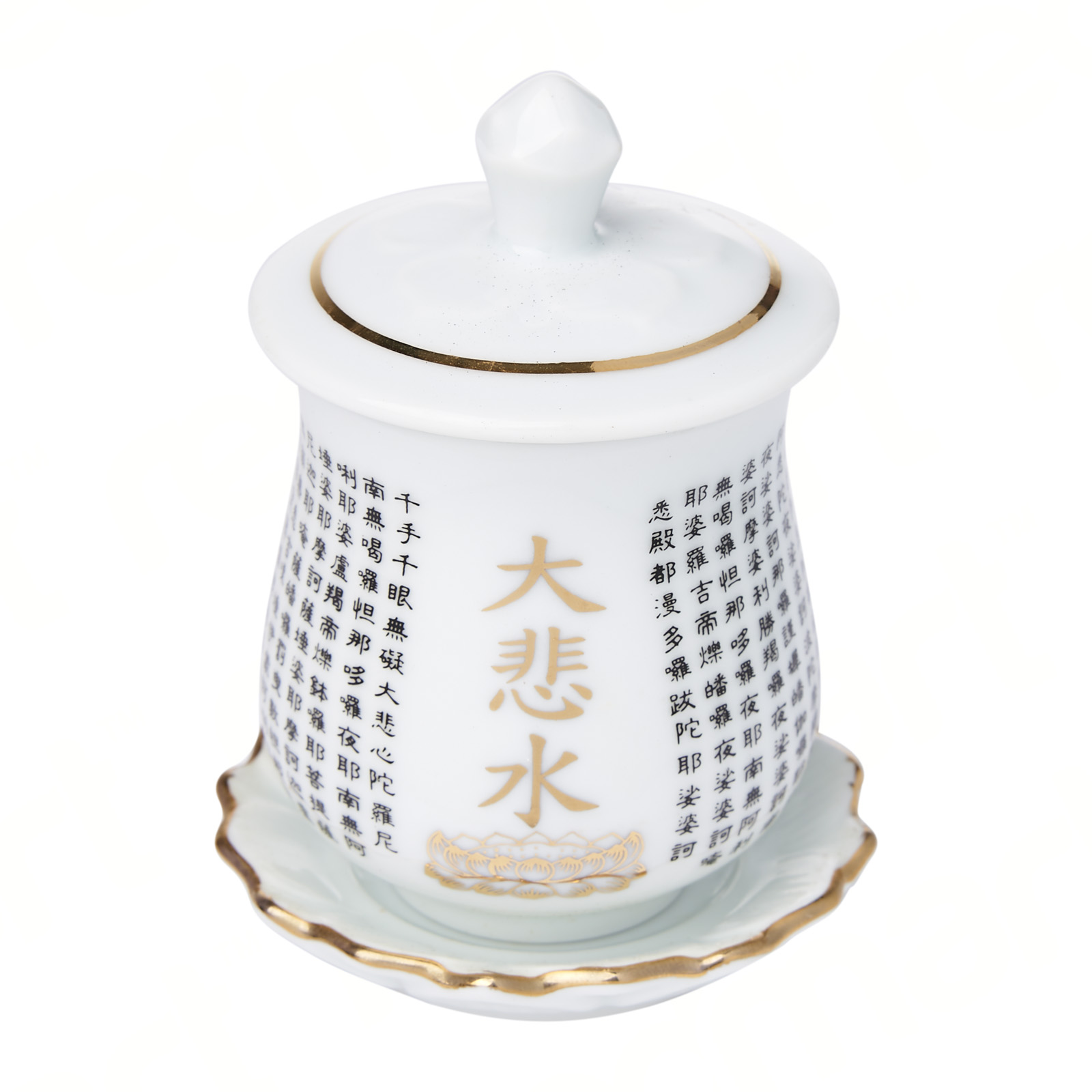 Ceramic Great Compassion Mantra Offering Cup - White 大悲咒供水杯 - 白