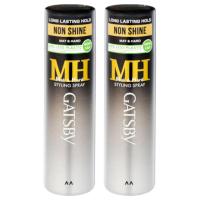 (BUNDLE OF 2) GATSBY STYLING SPRAY MAT AND HARD 200ML - BEAUTY LANGUAGE