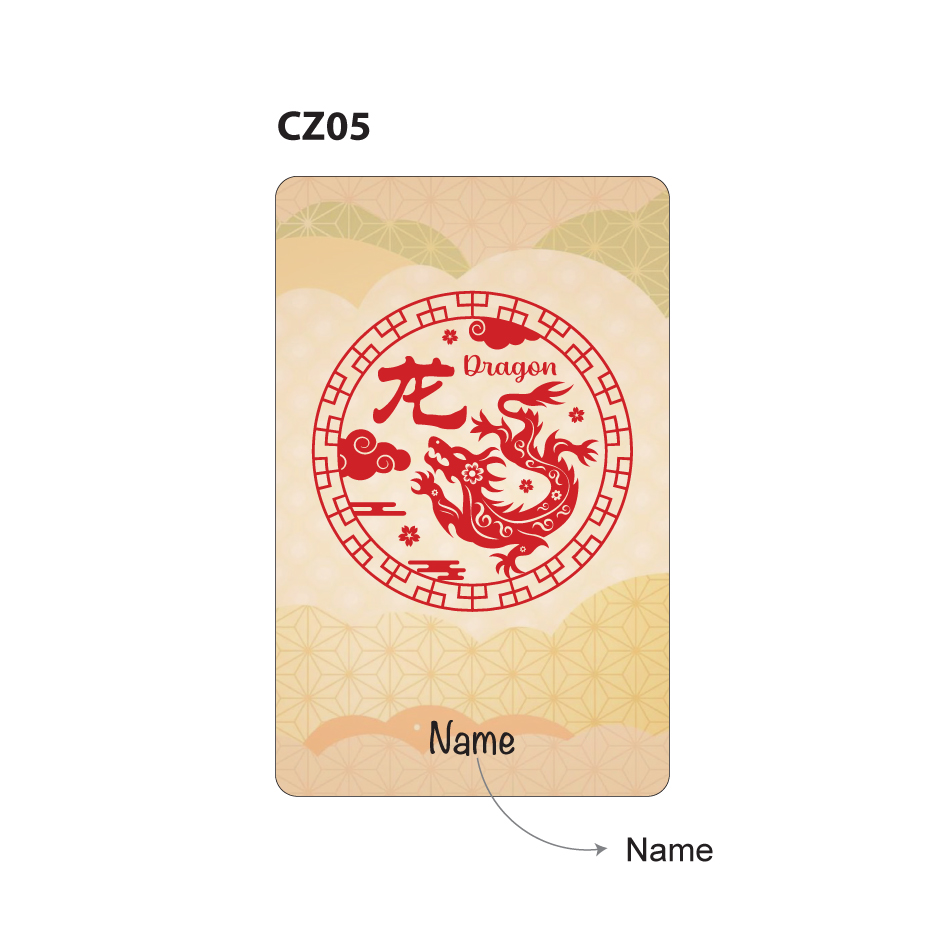 Chinese Zodiac EZ link Card Gift