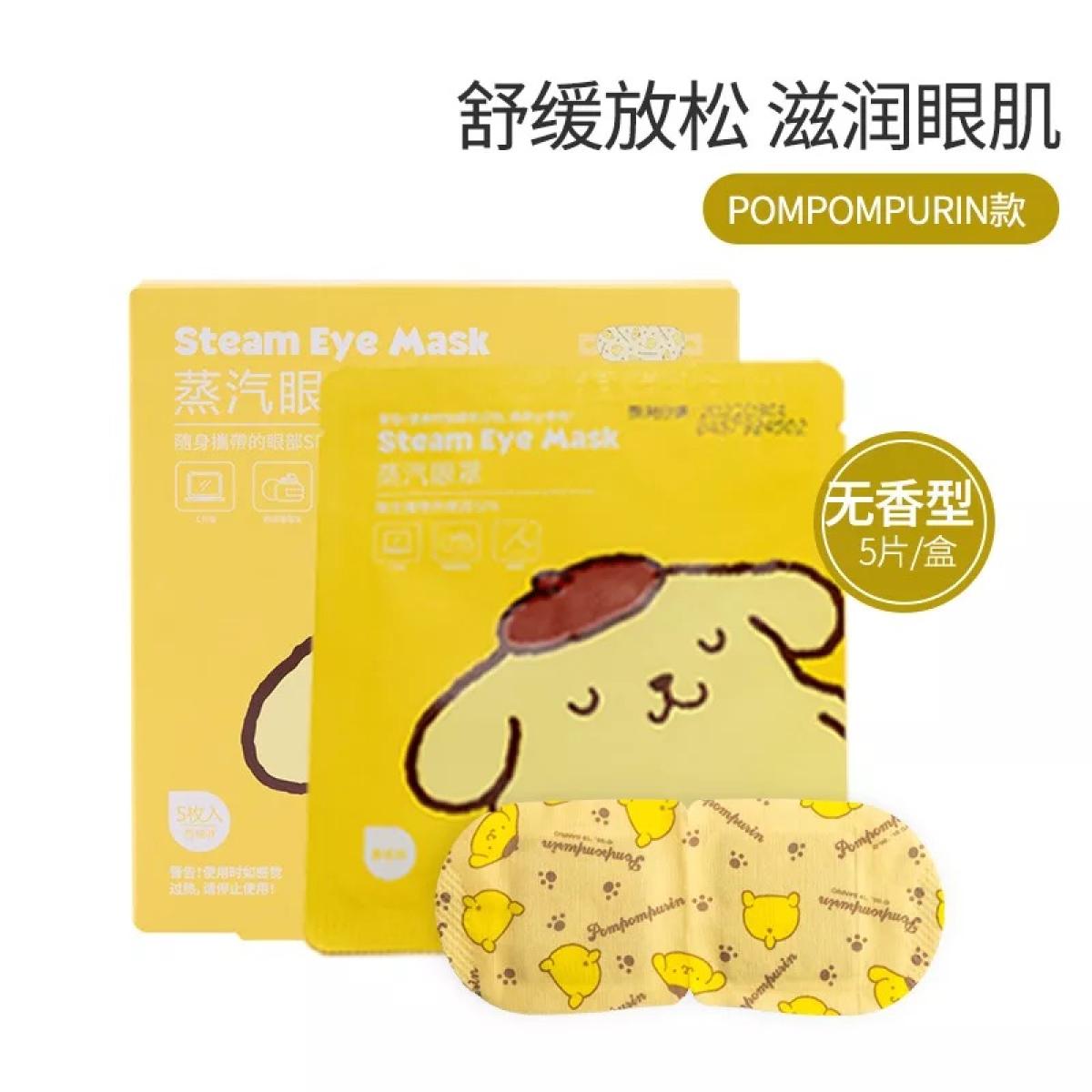 Steam eye mask miniso фото 10