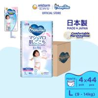 MamyPoko Air Fit Marshmallow Pants Super Premium Baby Diapers [GIRL]  L44 (4 Packs) (9 -14kg)