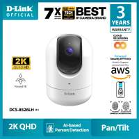 D-Link DCS-8526LH (B1) 2K QHD Pan & Tilt WiFi WPA3 Security IP Camera - 2FA Biometric (FREE 1 Yr Cloud)