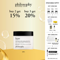 philosophy hope in a jar smooth-glow multi-tasking moisturizer 60ml | 15ml