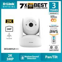 D-Link DCS-6501LH Full HD 1080P | DCS-6501LH (HW/C) 2K 3MPPTZ IP Camera - 2FA Biometric up to 256GB MSD Storage/FREE 1 Yr Cloud