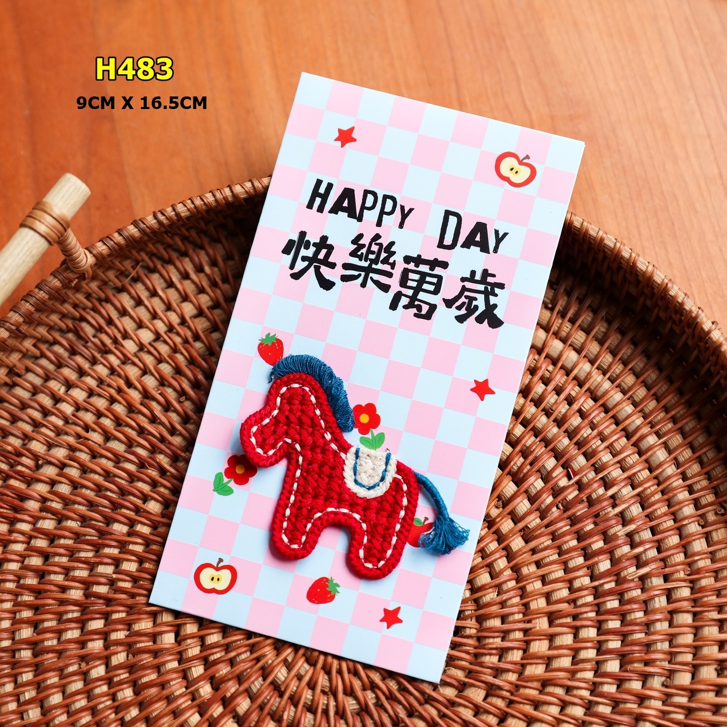 [SG SELLER] Embroidered Chinese Envelope Plush Red Packets CNY 2026 Lucky Horse Birthday New Year Surprise Money Angpao