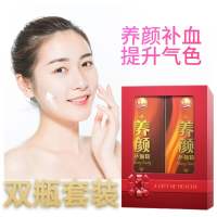 YISHIYUAN Beauty Buddy 750ml*2 Herbal Formula for Women Nourishes & Revitalizes Aids Circulation Anemia & Sleep Issues