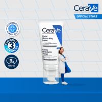 CeraVe PM Facial Lotion (52ml) Night Moisturiser with Ceramides & Niacinamide for Normal to Dry Skin