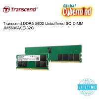 Transcend DDR5-5600 Unbuffered SO-DIMM/UDIMM - JM4800ASE/JM4800ALE/JM5600ASE/JM5600ALE- 8GB/16G / 32GB /48GB Ram (Brought to you by Global Cybermind) ddr5 udimm