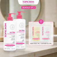 [Bundle of 2] Topicrem Ultra-Moisturizing Body Milk (500ml/200ml/75ml) Moisturizes 48hr for Babies Children Adults