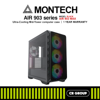 MONTECH AIR 903 MAX / 903 BASE PC Case (1Yr MONTECH Warranty)
