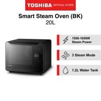 Toshiba MS3-STQ20SE(BK) / MS3-STQ20SE(WH) Steam Oven 20L