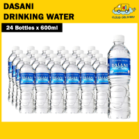 [BCRS] Dasani Drinking Water (24 x 600ml)