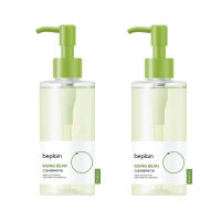 [beplain Official] 🇸🇬 Mung Bean Cleansing Oil 200ml - Light Texture Easy to Emulsify Remove Dirt & Blackheads Gentle Cleanser