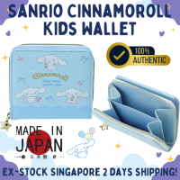 Sanrio Kids Coin & Pass Case Sanrio Cinnamoroll Leather