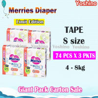 Kao Merries Diapers Giant Carton Deal - All Size Available. !!!