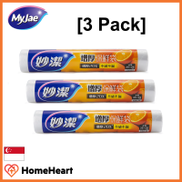 [3 Pack] (450pcs) MyJae Thick Food Bags (FOOD GRADE PE) - Size L Dotted Easy To Tear Design (450pcs) [3 Pack]