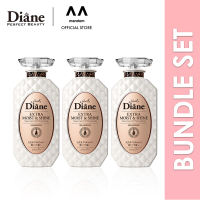 [Bundle of 3] Moist Diane Perfect Beauty Shampoo 450ml