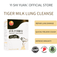 YSY YISHI YUAN Tiger Milk · Lung Cleanse 60s Improve and prevent nasal allergies regulate and repair the respiratory system maintain immune function shorten fatigue periods. Suitable for coughs colds fatigue and physical weakness GMP&HSA approved