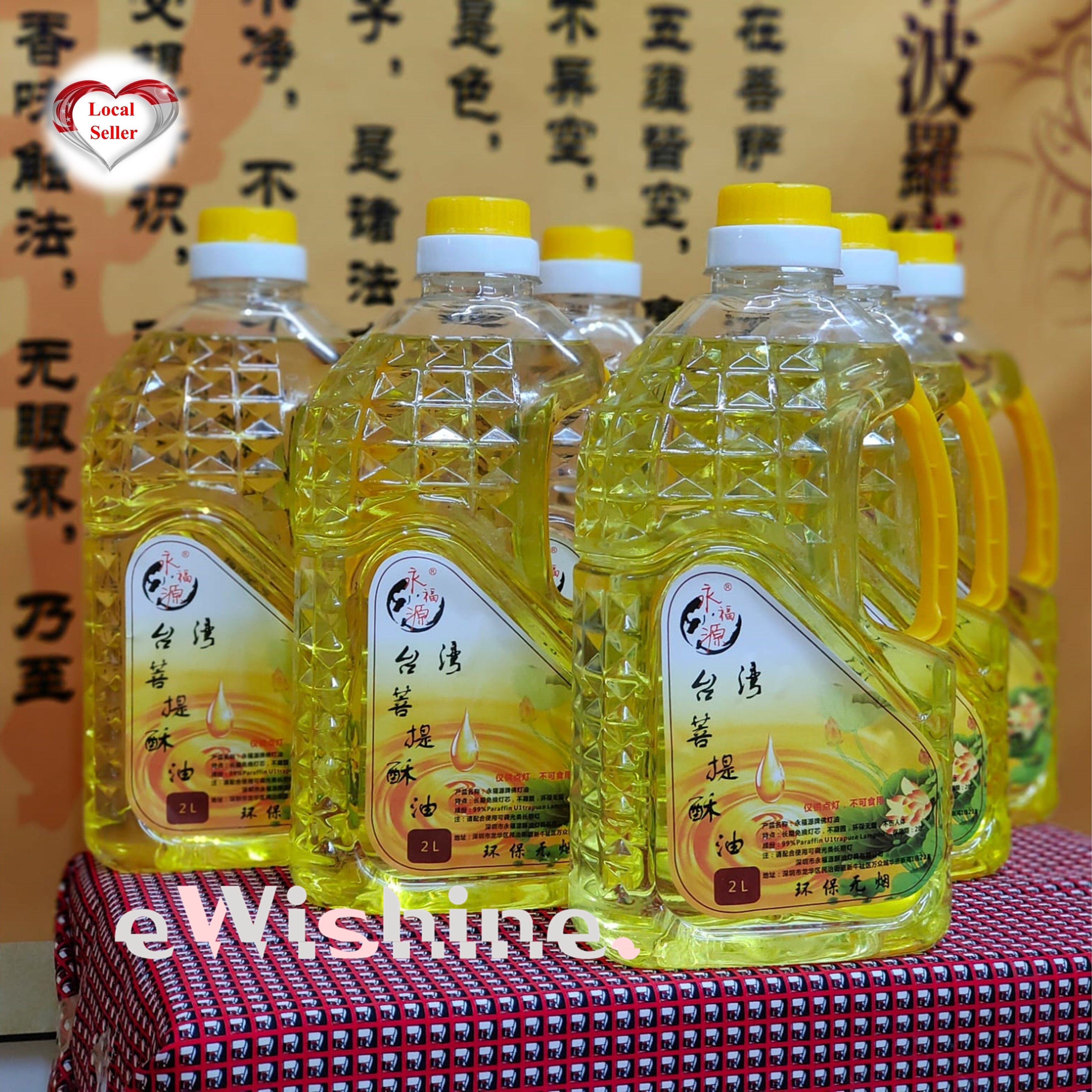 1 box of 6 Bottles Smokeless Prayer Crystal Oil 少烟环保酥油 - 2.6斤 = 1.3kg per bottle