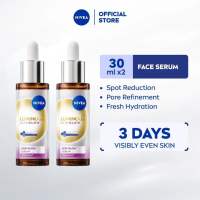 [TWINPACK] NIVEA Face Care Luminous630 Skin Glow Instant Glow Serum 30m | Brightening Dark Spots & Visibly Even Skin in 3 Days