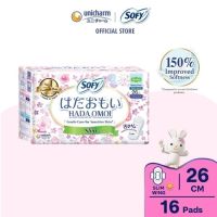 SOFY Hadaomoi Day Slim Wing Sanitary Pad 26cm 16pcs