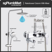 Rubine x sgPlumbMart Rainshower System Inox R2 Series Round / RSC-INOX-R8-3361R2-AF Rain Shower Set