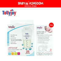 Tollyjoy Disposable Breast Milk Storage Bag (Anti Bacterial) x 25 pcs (Promo)