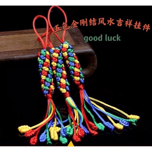 【SG Seller】【雨宝林】Tibetan Buddhism Handmade Hand knitted Diamond Knot Tibetan Colorful Rope Diamond Knot Car Pendant Car Pendant Rope Feng Shui Auspicious Lucky Pendant