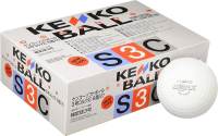 Kenko Rubber Softball 10″ 11″ & 12″ (White) (Bundle of 2)