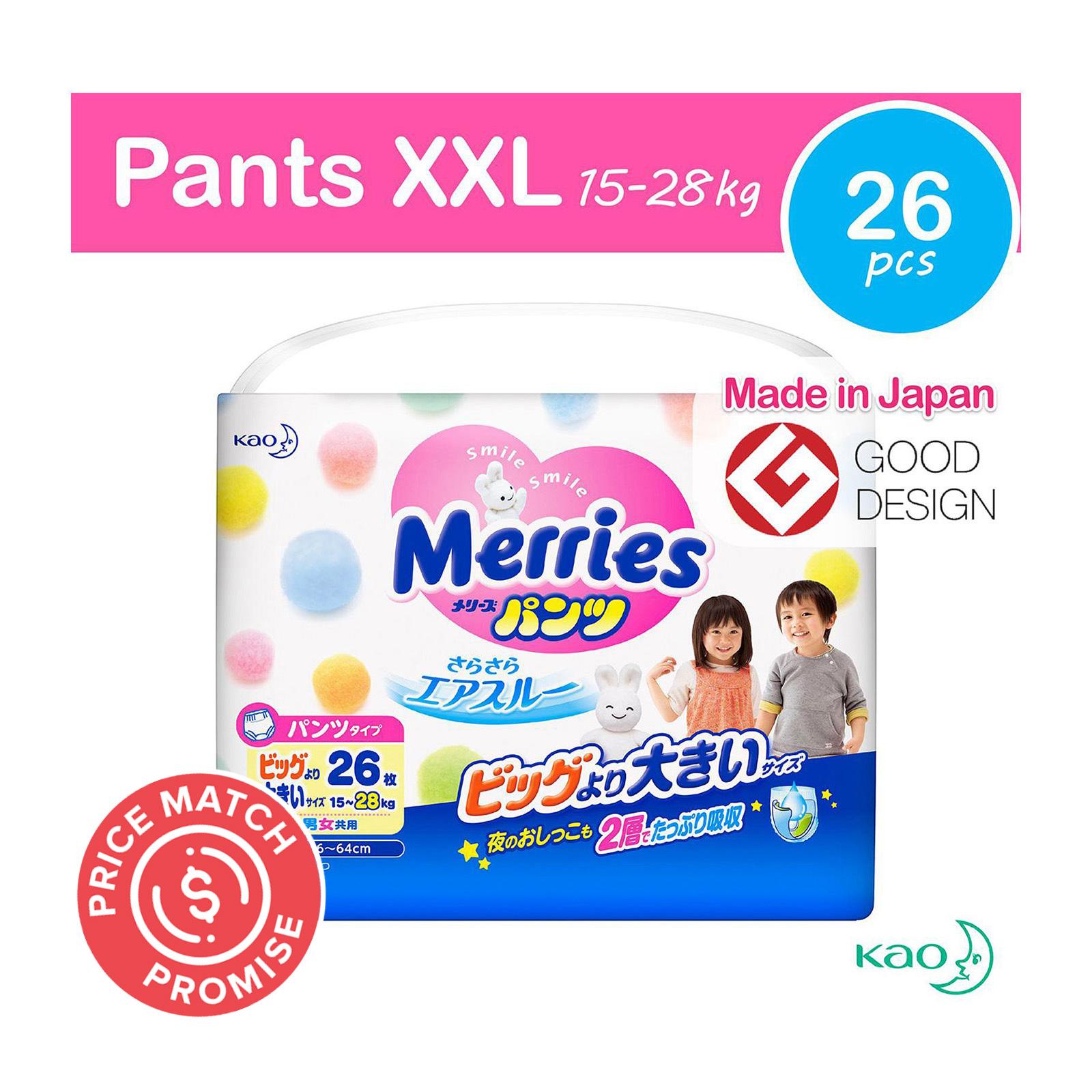 merries xxl pants