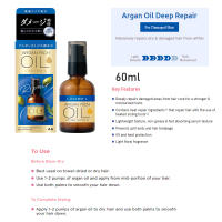 LUCIDO-L Argan Rich Oil Hair Treatment Oil 60ml - All type Available