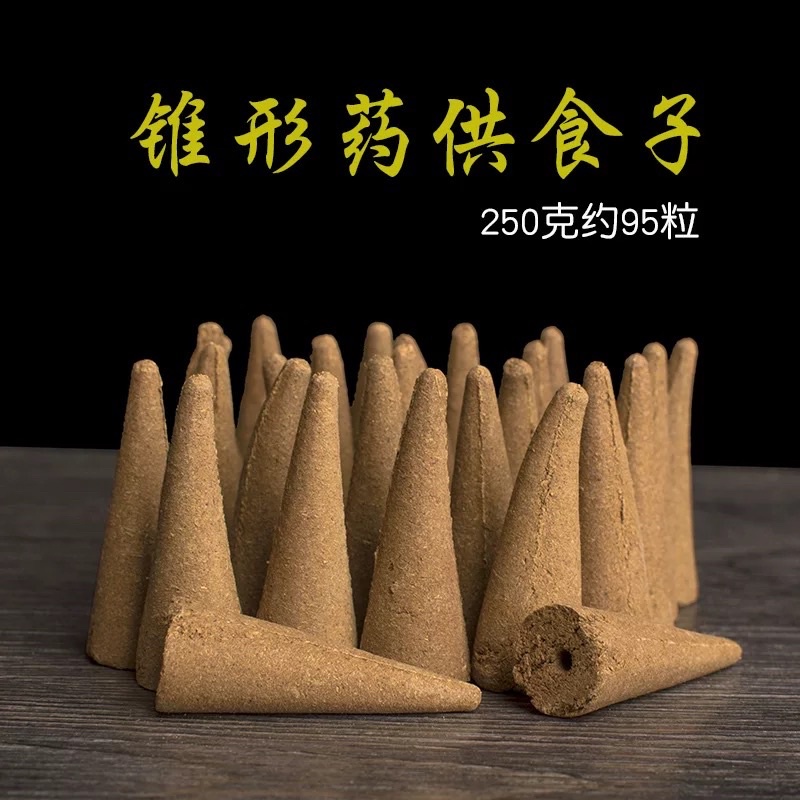 【SG Seller】【雨宝林】药供食子⭐Natural Incense Cone for Buddhist Smoke Offering & Medicine Offering