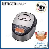 Tiger 1.0L Induction Heating Rice Cooker - MADE IN JAPAN - JKT-D10S