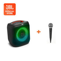 JBL Partybox Encore Essential 2 - Portable Party Speaker - Powerful Sound Dynamic Lightshow