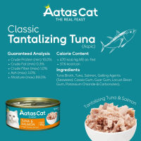 [Bundle of 24] Aatas Cat - Tantalizing Tuna Range 80g