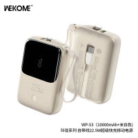 [SGshop] Wekome Linon WP-53 PD20W 10000mAh Portable 22.5W Fast Charge Buildin Cable Type C LED-Display Battery Powerbank 3C certified CCC