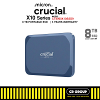 Crucial X10 External Portable SSD - 1TB/2TB/4TB/6TB/8TB (3Yrs Crucial Warranty)