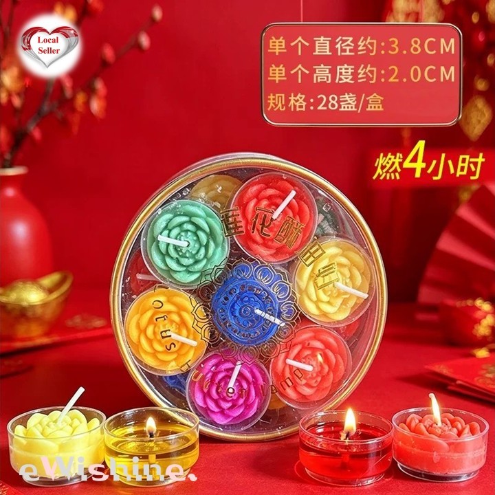 28 pcs Smoke Free Lotus Shaped Tealight / Lamp Candles about 4 hours long