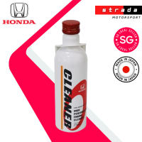 Honda High Performance Engine Cleaner Fuel System Cleaner Petrol Treatment Additive 250ml