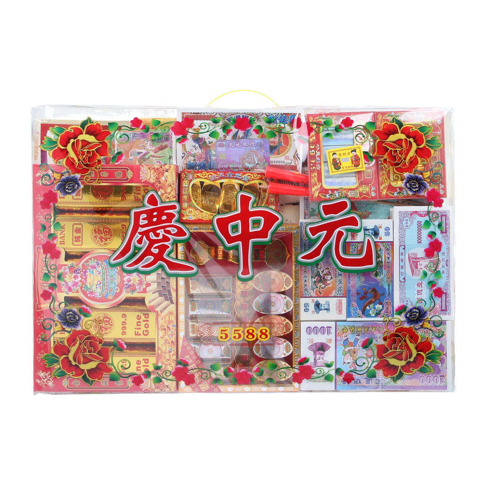 SYH 7th Month Prayer Pack 5588 Joss Paper - Kim Zua