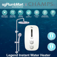 Champs x sgPlumbMart Legend Instant Heater with DC Inverter Booster Pump and Built In ELCB Water Heater Matte Black/Pearl White