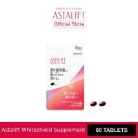 Whiteshield Supplement 60 Tablets