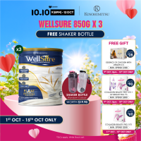 [Anniversary Special - Buy 3 Tins Free Shaker] Kinohimitsu WellSure Pre & Probiotics Plant-Based Complete Nutrition Beverage Supplement Powder 850g - Meal Replacement Muscle Repair