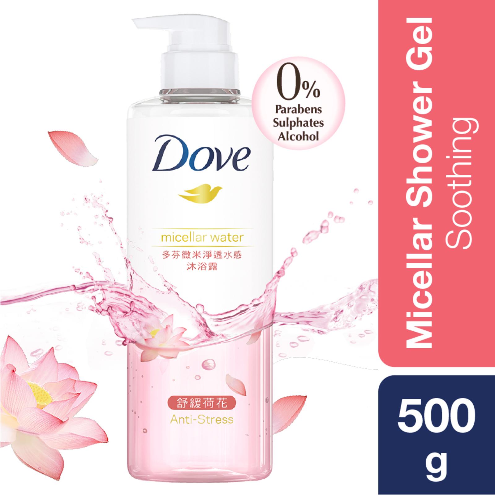 dove soothing care body wash