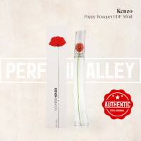 [PERFUME ALLEY] Kenzo Poppy Bouquet EDP