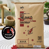 15kg Saki-Hikari Growth Diet Koi Food (Floating) (M/L Size Available)